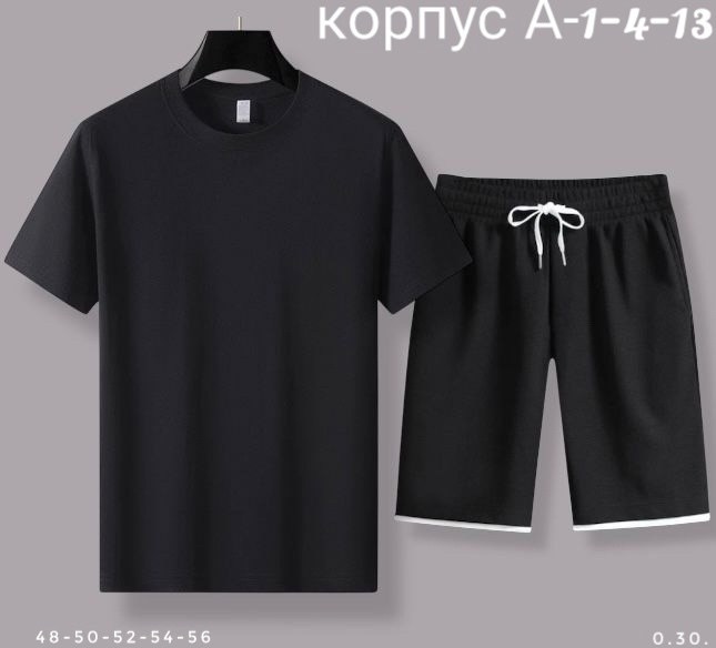 костюм для мужчин,костюм спортивный мужской,костюм мужской,летний спортивный костюм мужской