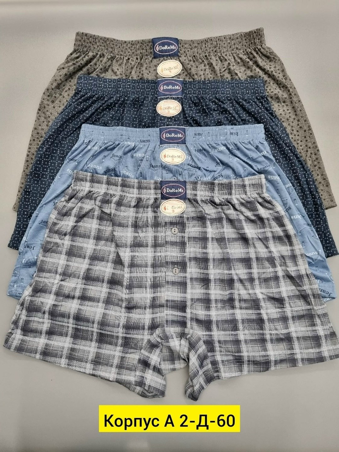 трусы мужские doremi 312,трусы doremi мужские семейные трусы,семейные трусы мужские,трусы семейные (doremi) "к",трусы мужские doremi