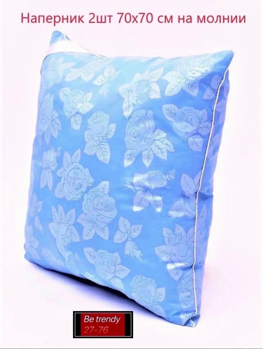 наперник тик 70х70,подушка лебяжий пух 50х70 эльф,наперник для подушки,наперник на молнии,подушка на молнии