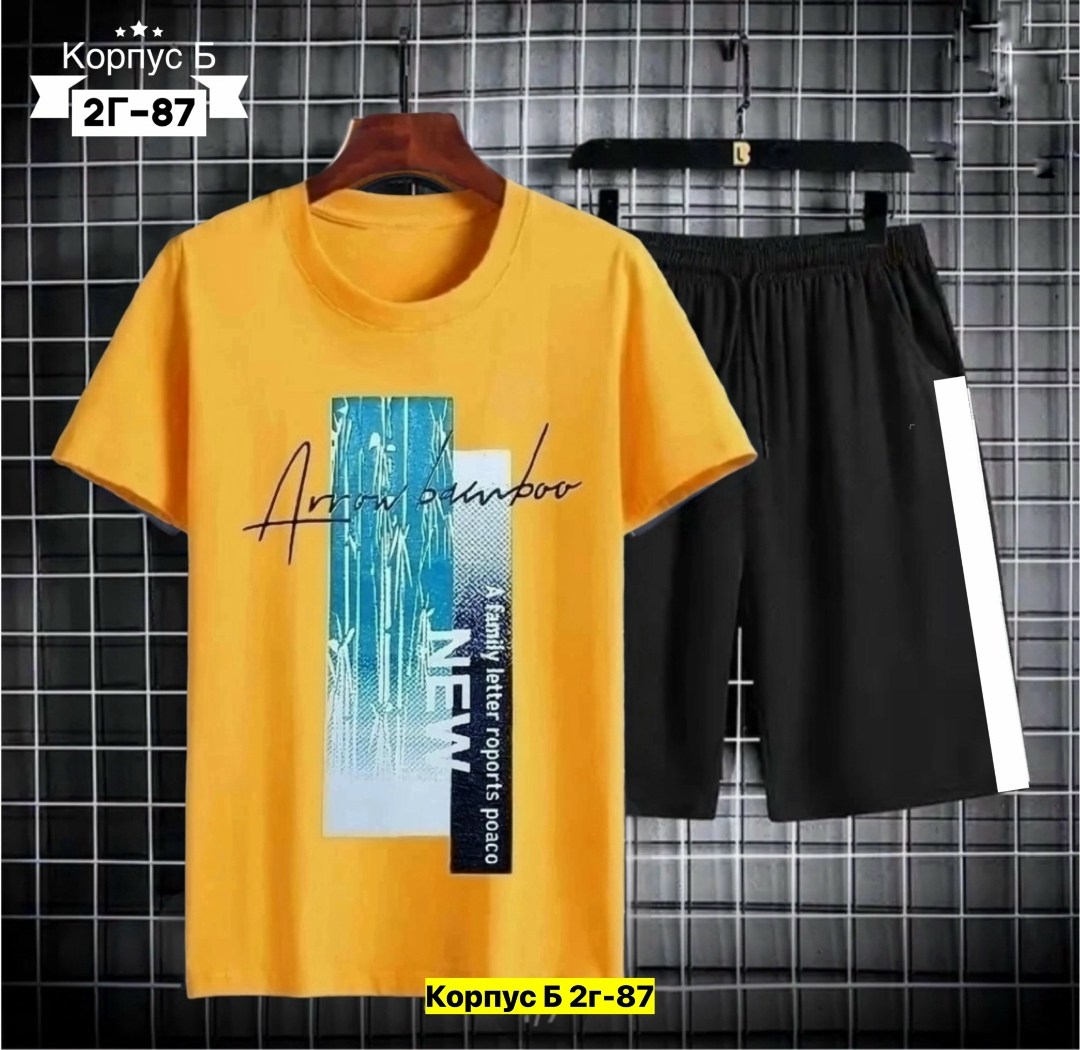 спортивные мужские костюмы,комплект футболка и шорты,костюм спортивный мужской шорты,спортивные костюмы для мужчин,костюм мужской шорты и футболка