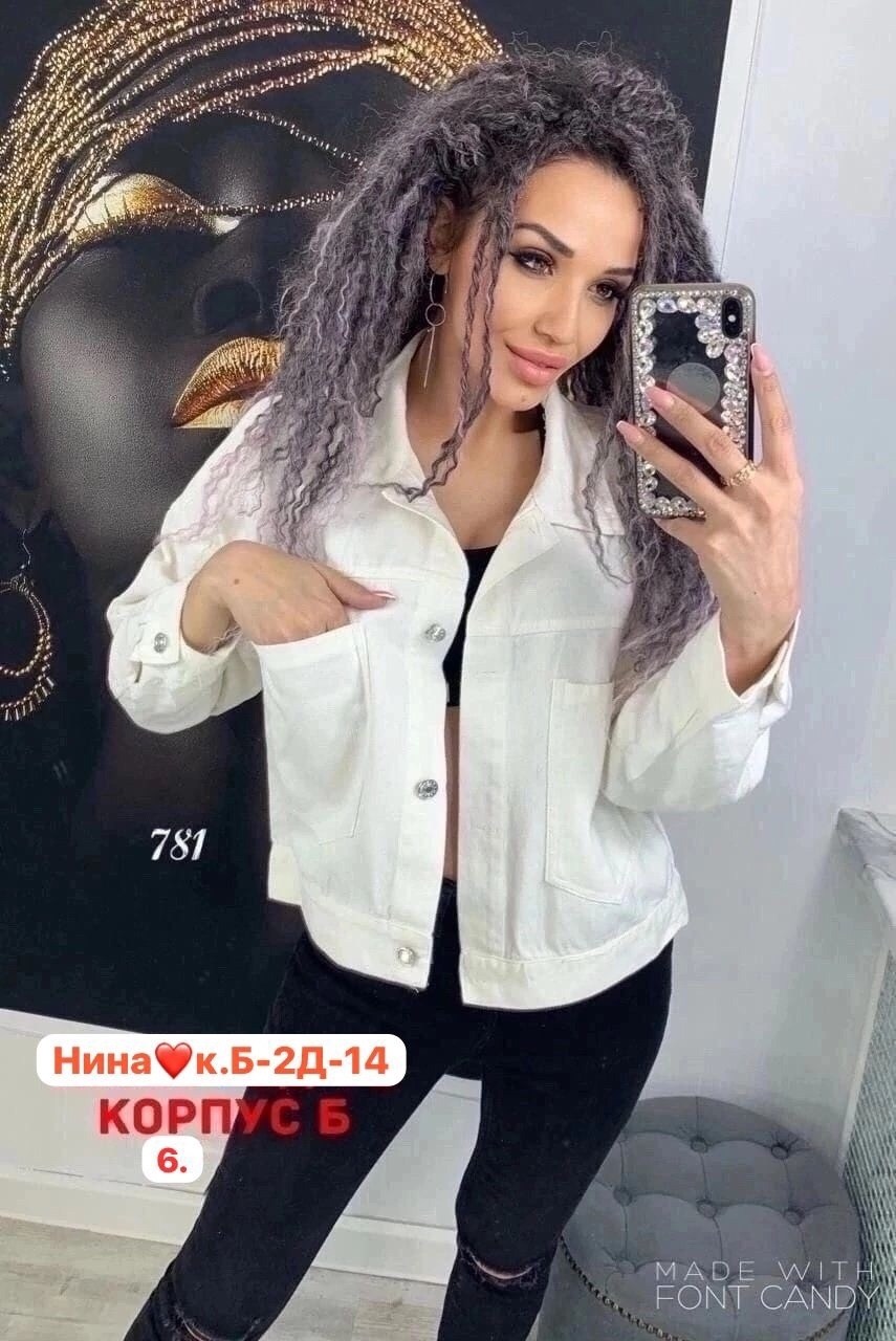 куртка женская,джинсовая куртка,женская джинсовая куртка,куртки ,стильная куртка