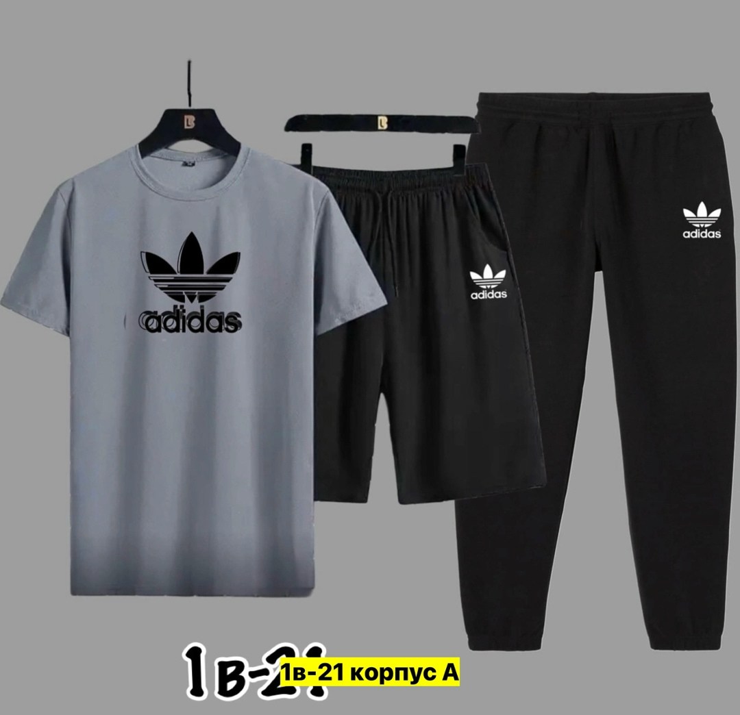 спортивные костюм,спортивные костюмы мужские,спортивный костюм adidas,спортивный костюм адидас тройка мужской,костюм adidas