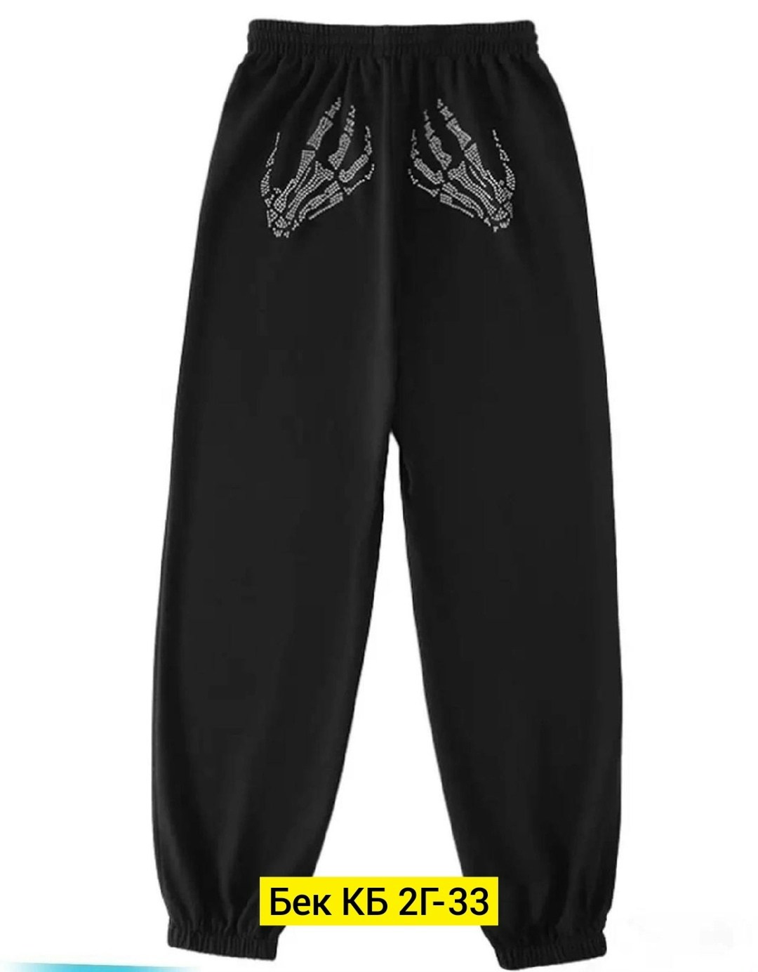 термостразы для одежды,одежда со стразами,термоаппликации из страз,термоаппликация стразы для декора одежды 24x3 см astra&craft,штаны флис арт.3480454