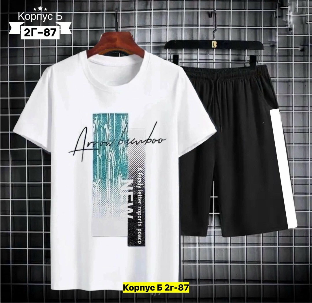 спортивные мужские костюмы,комплект футболка и шорты,костюм спортивный мужской шорты,спортивные костюмы для мужчин,костюм мужской шорты и футболка