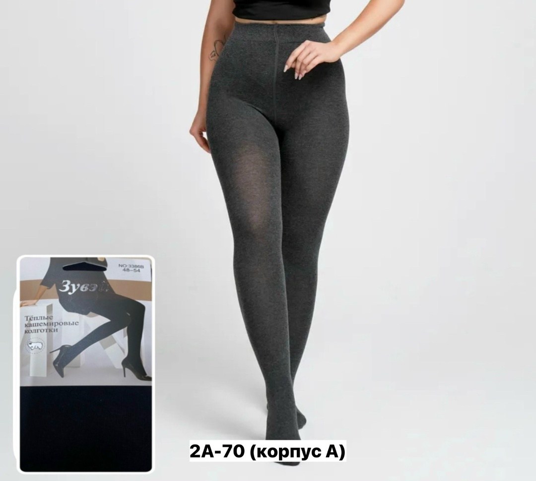 колготки теплые 100 ден,теплые колготки,колготки теплые кашемировые зувэй,колготки хлопок,колготки женские теплые кашемировые зувэй