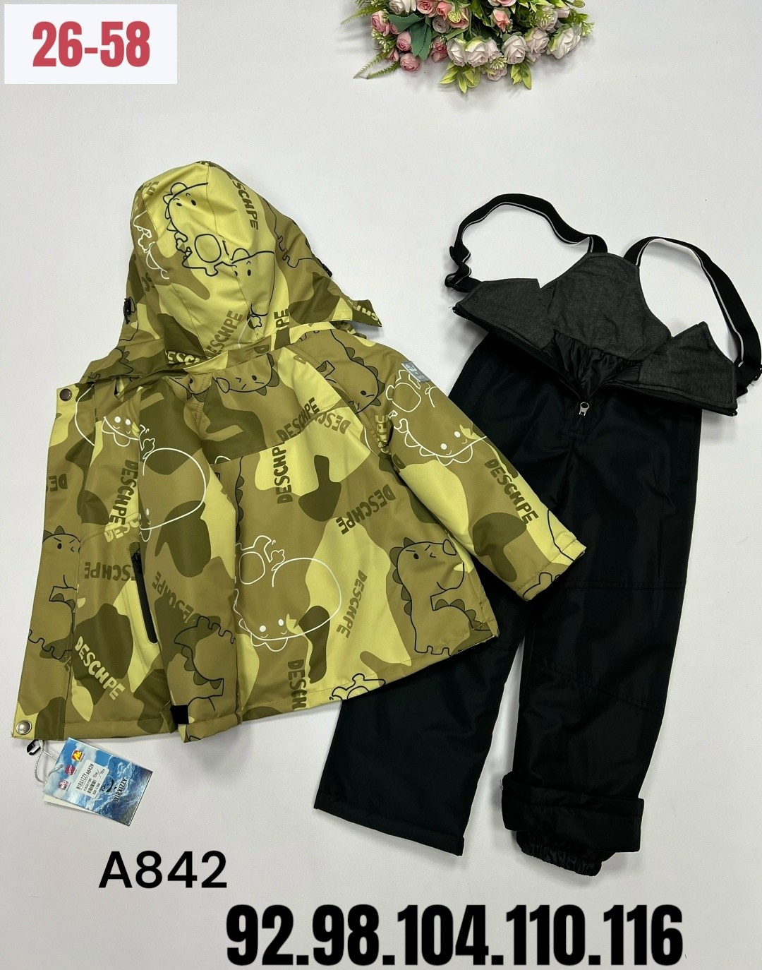 комплект верхней одежды emson,демисезонный комплект,демисезонные костюмы,куртка демисезонная для мальчика,комплект для мальчика