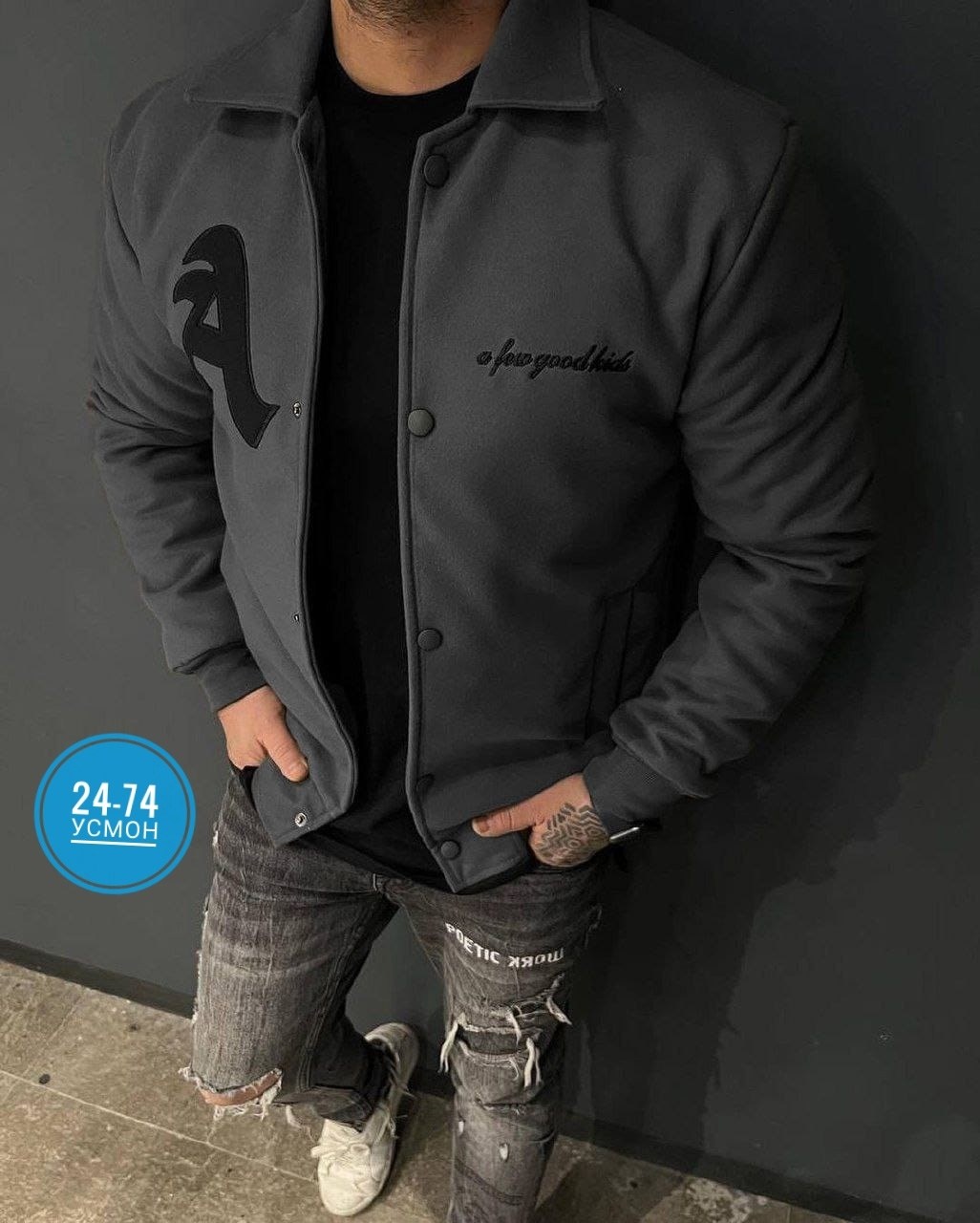 куртка мужская бомбер,куртка бомбер,бомбер мужская, ,кофта бомбер мужская