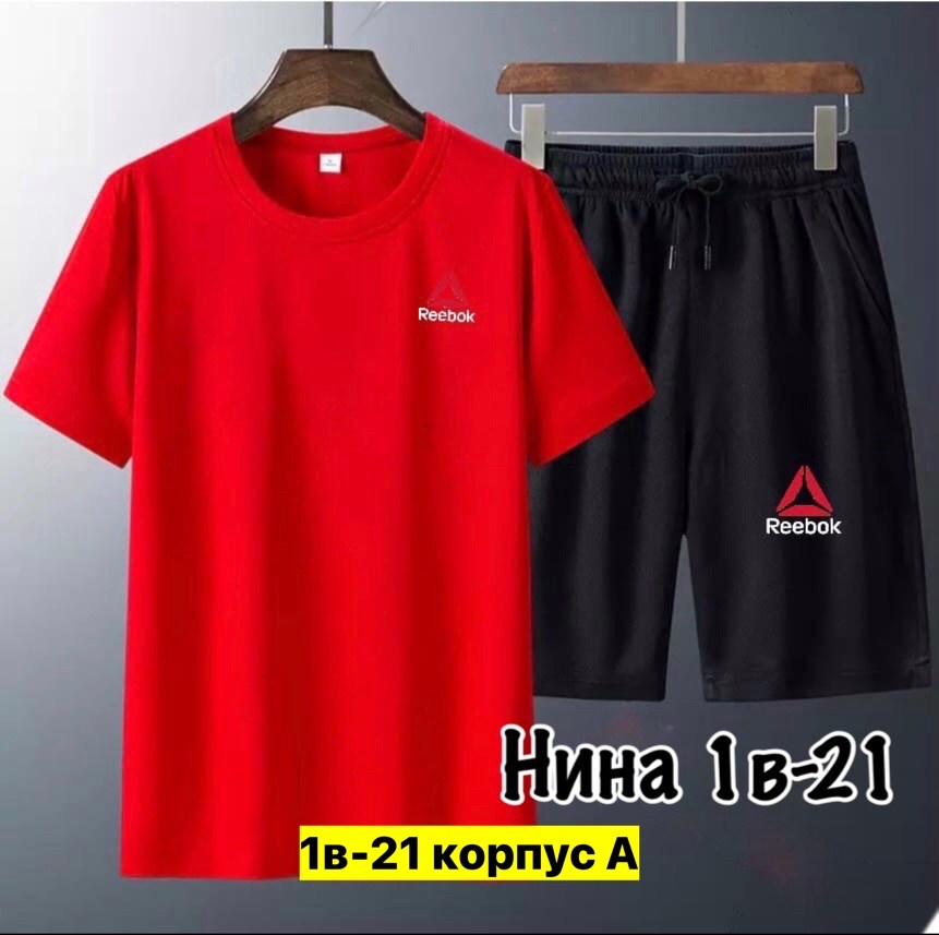 костюм спортивный мужской,спортивные костюмы,костюм для мужчин,футболка и шорты костюм рибок мужской