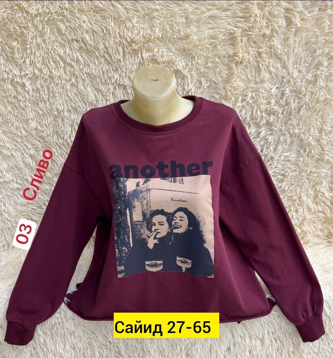 женская кофта,свитшот женская,кофта,толстовка кофта,кофта свитшот