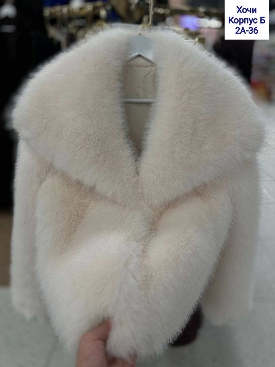 свадебная накидка (меховая),свадебная шубка накидка,свадебная накидка,свадебная шубка,шубка