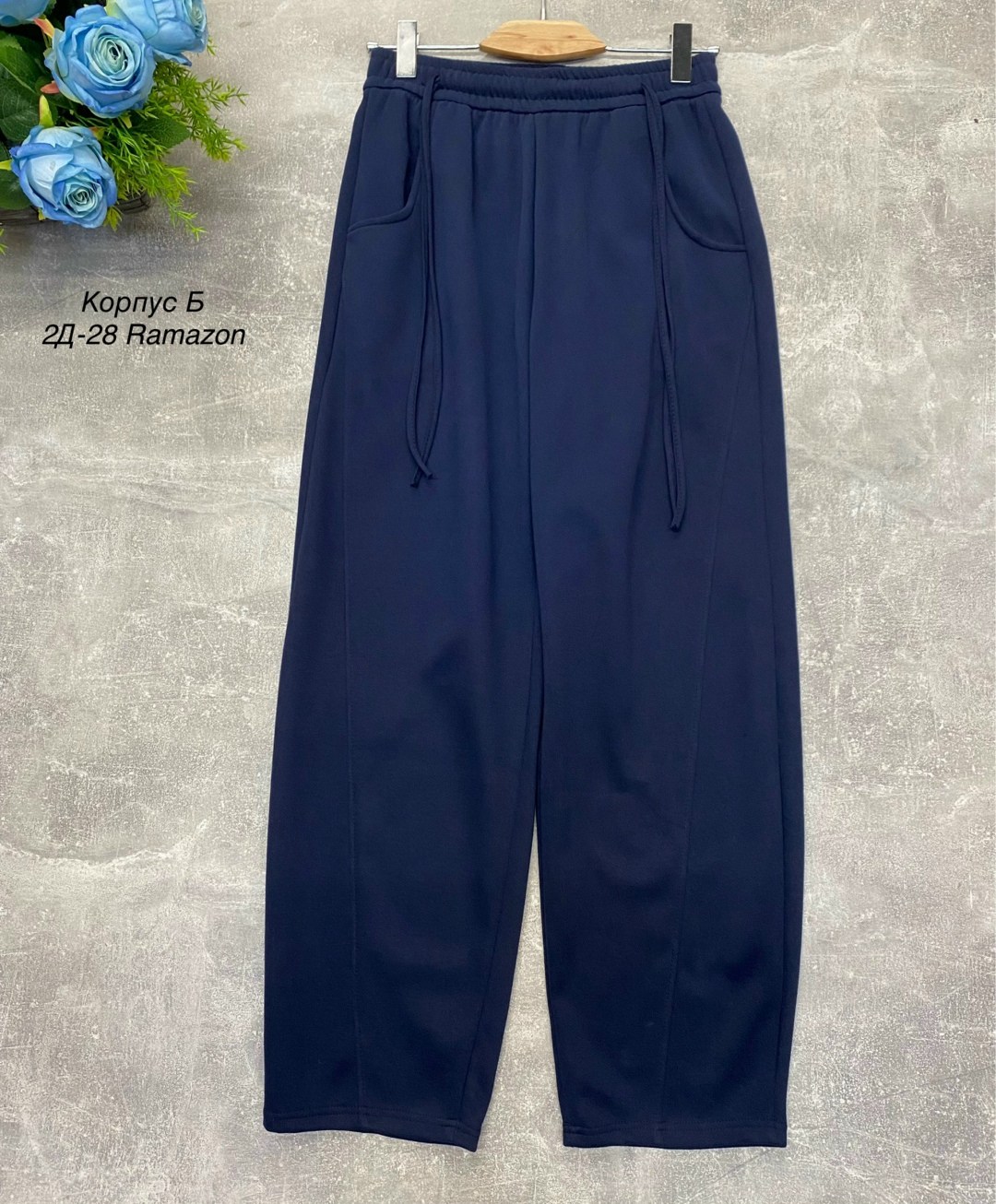 повседневные брюки,спортивные брюки,брюки свободные,повседневные штаны,штаны прямые