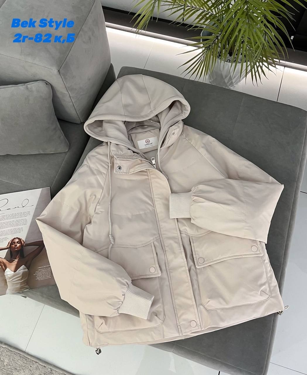 женская демисезонная куртка,демисезонная куртка,куртка для женщин,женская куртка,куртка женская бежевая