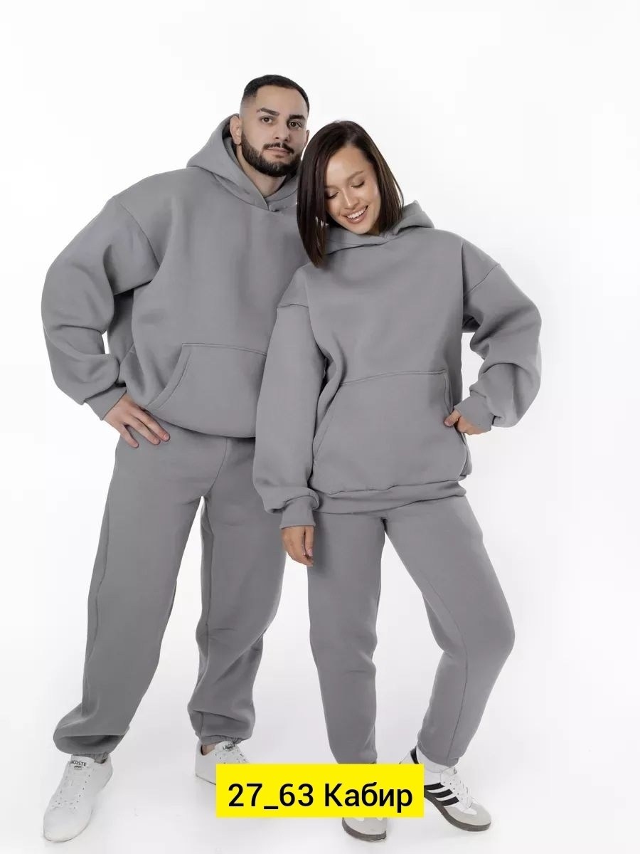 спортивный мужской костюм с начесом винный portnovstyle 17790998,cпортивный костюм мужской теплый с начесом,спортивный костюм мужской,спортивный костюм мужской на флисе,спортивный мужской костюм с нач