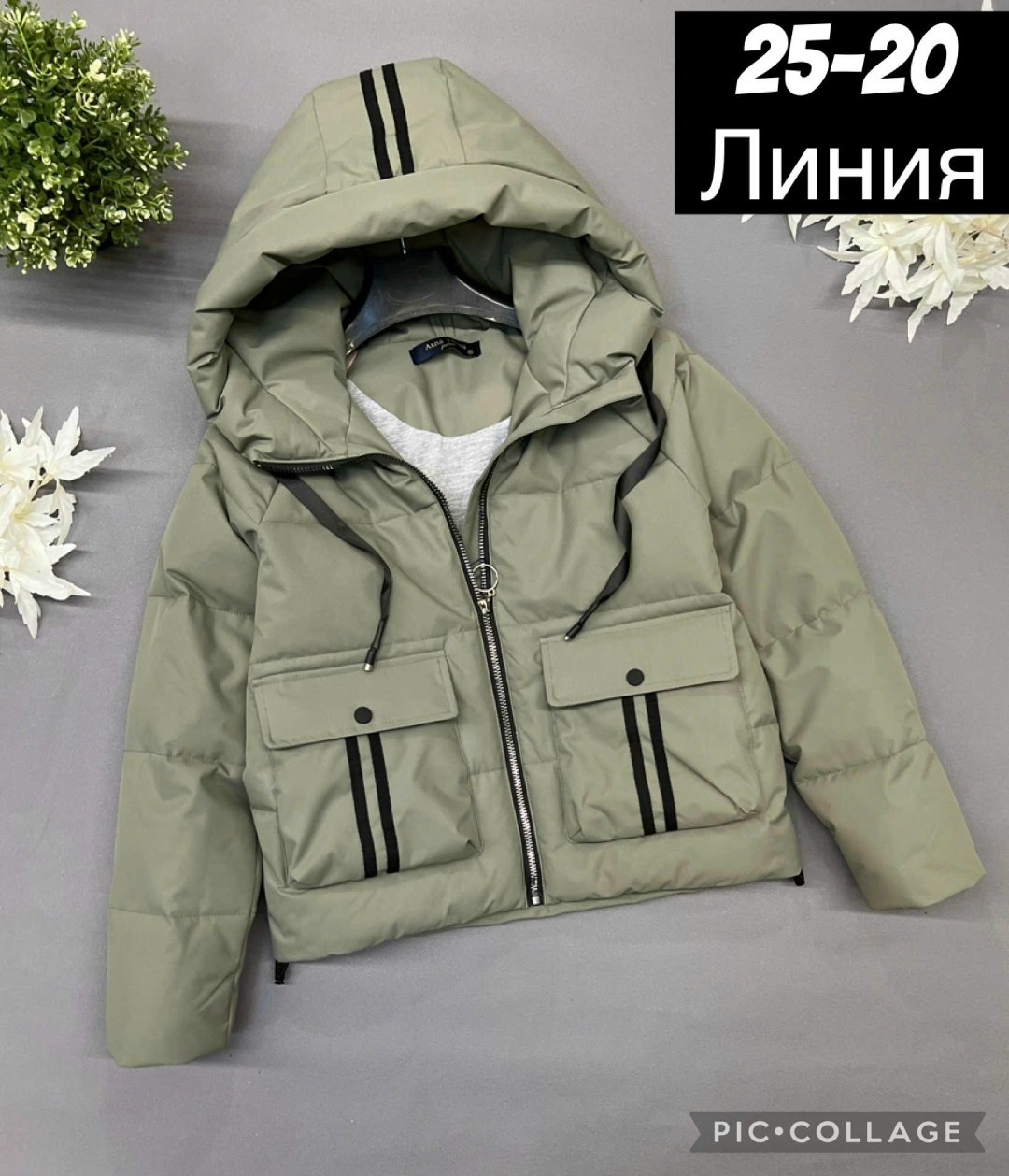 демисезонная куртка для подростка,демисезонная куртка для девочек,женская демисезонная куртка,куртка демисезонная,куртка женская демисезон