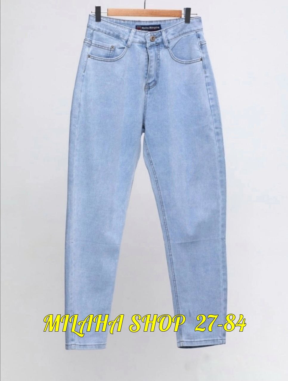 мужские джинсы бананы,джинсы бананы мужские широкие,джинсы мужские,джинсы бананы зауженные,джинсы бананы мужские белые