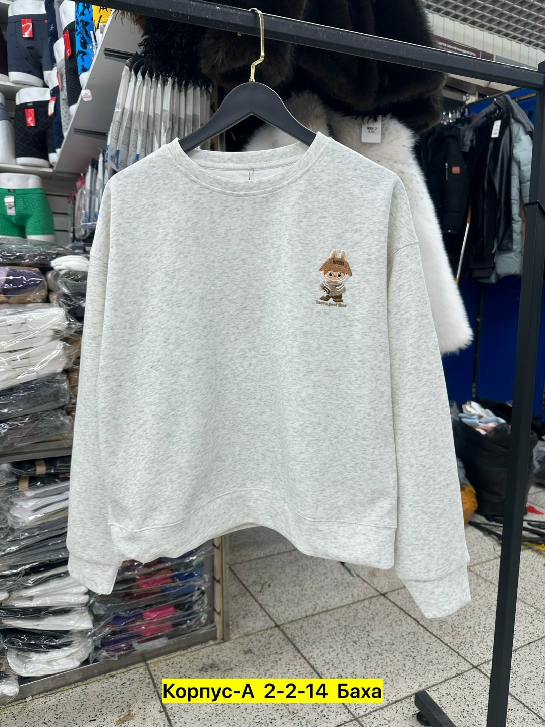 свитшот женская,свитшот джемпер,повседневный свитшот,женская кофта,толстовка модная