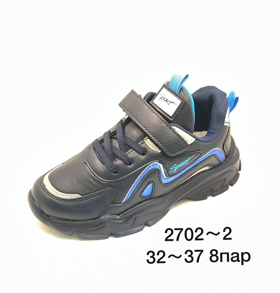 ,полуботинки детские,демисезонная ,кроссовки распродажа,кроссовки капика для мальчика