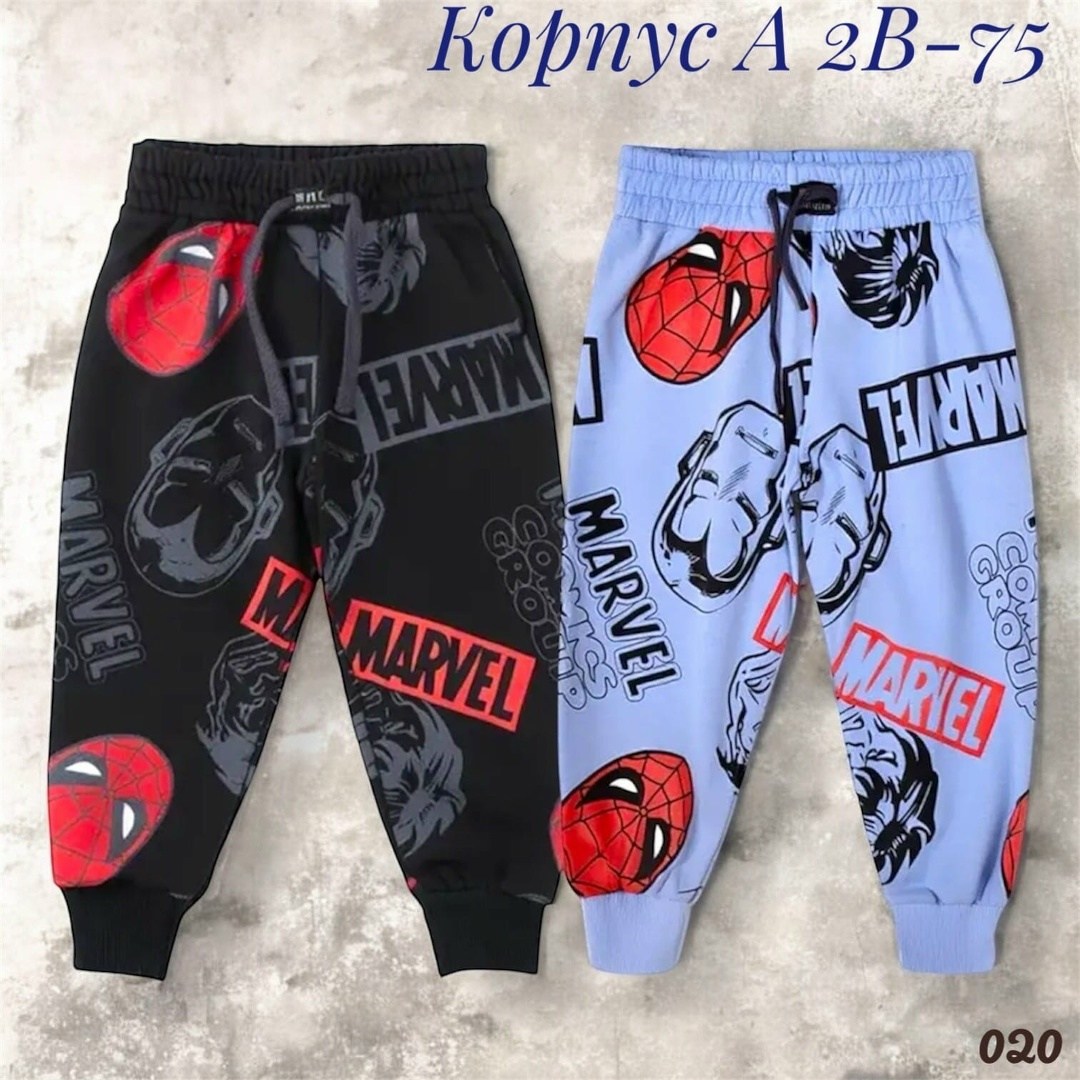 штаны для мальчика,брюки спортивные defacto,спортивные штаны,спортивные штаны для мальчика,брюки для мальчика