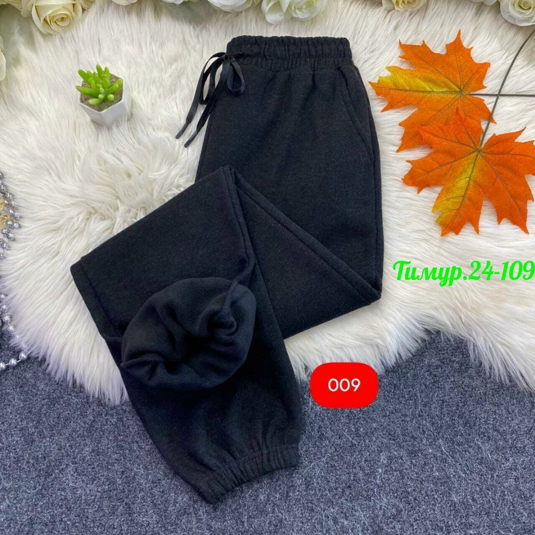 штаны на флисе,штаны женские,спортивные штаны,брюки спортивные,женские спортивные штаны