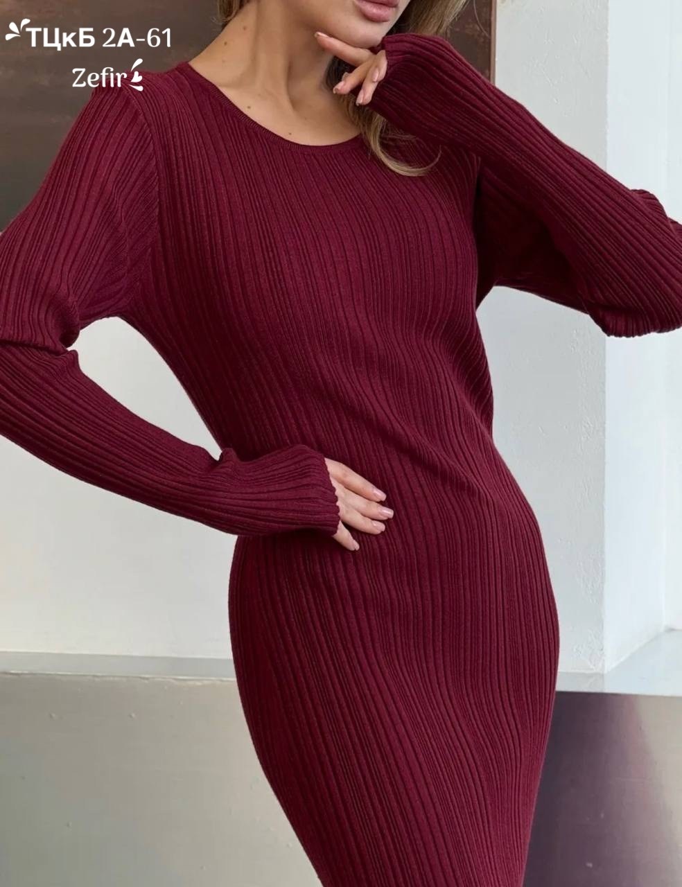 платье женское лапша,трикотажное вязаное платье в рубчик по фигуре шоколад,платье лапша,платье трикотажное,вязаное платье миди