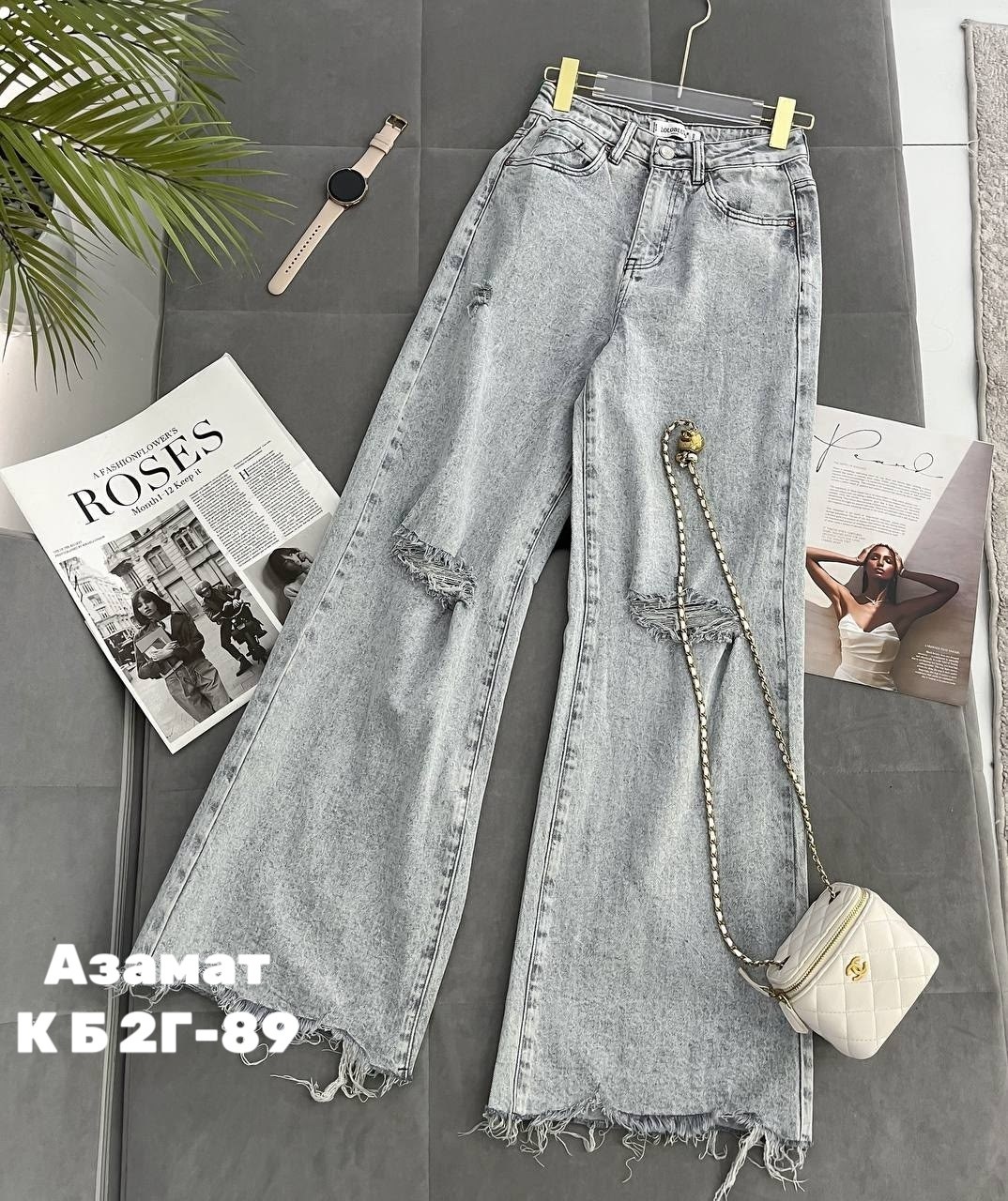 джинсы женские,джинсы,модные джинсы,джинсы широкие,джинсы с укороченные