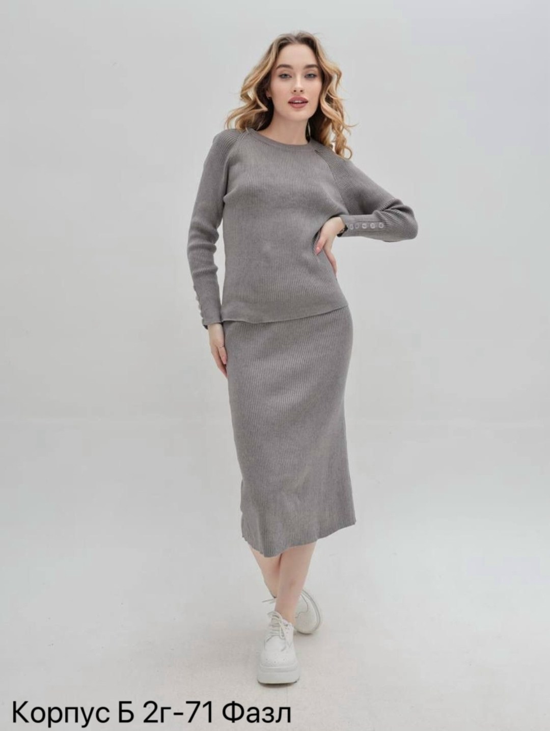 костюм вязаный с брюками оверсайз meros tex,костюм брючный трикотажный,трикотажный костюм теплый вязаный с брюками оверсайз,вязаный костюм женский,трикотажный костюм