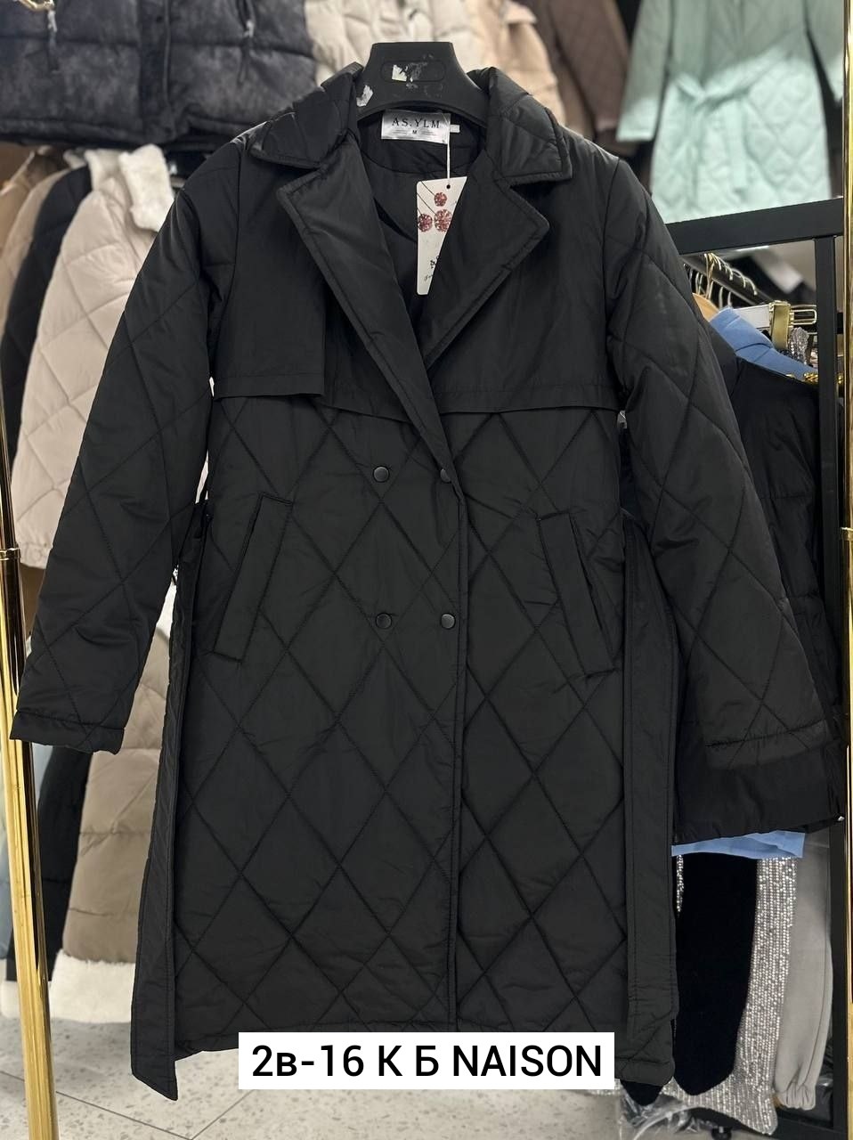 куртка женская,стеганое пальто,куртка женская демисезонная,демисезонная куртка,стеганое женское пальто