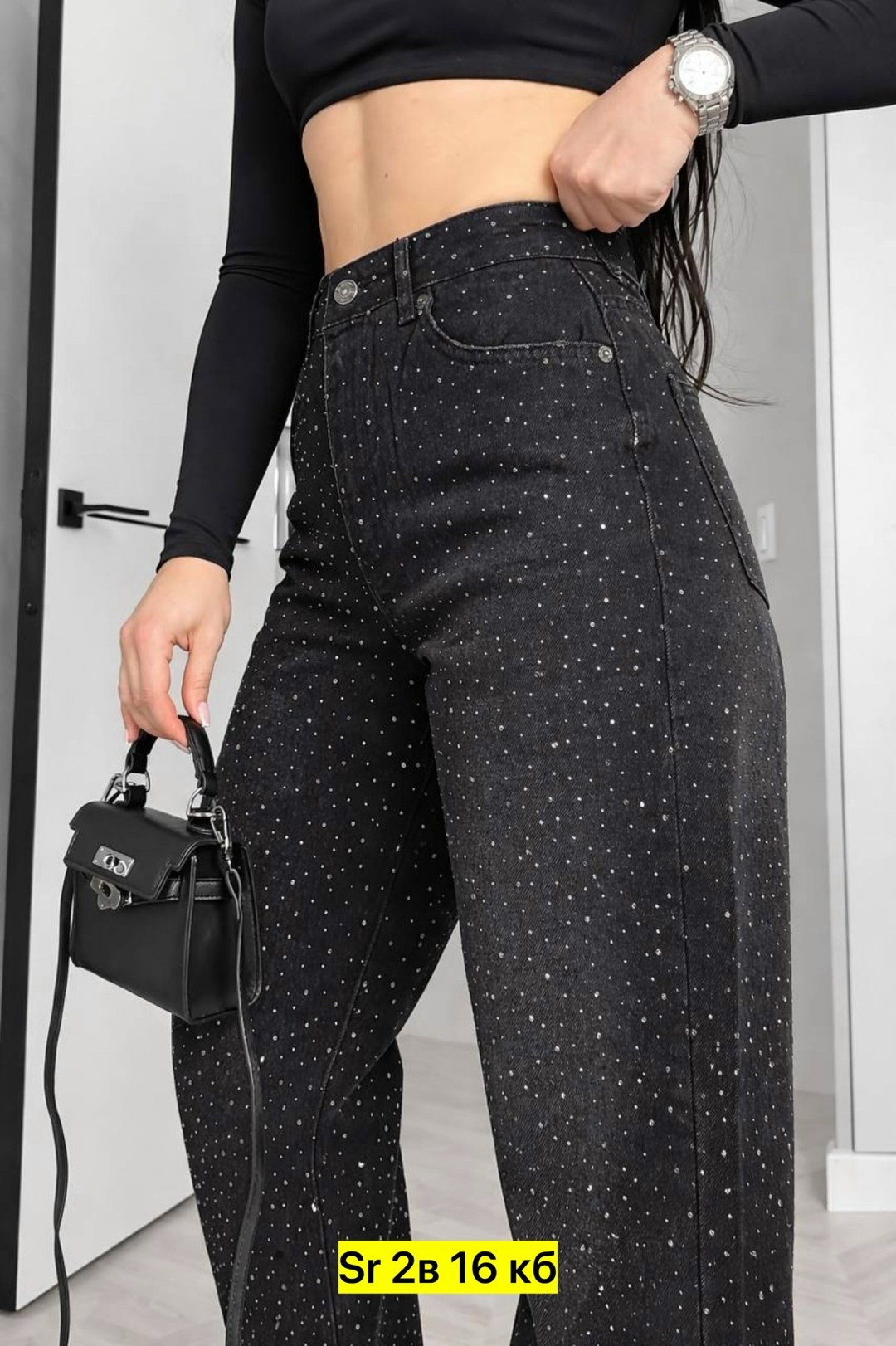 джинсы со стразами,штаны с пайетками,брюки с пайетками,джинсы труб со стразами,штаны со стразами