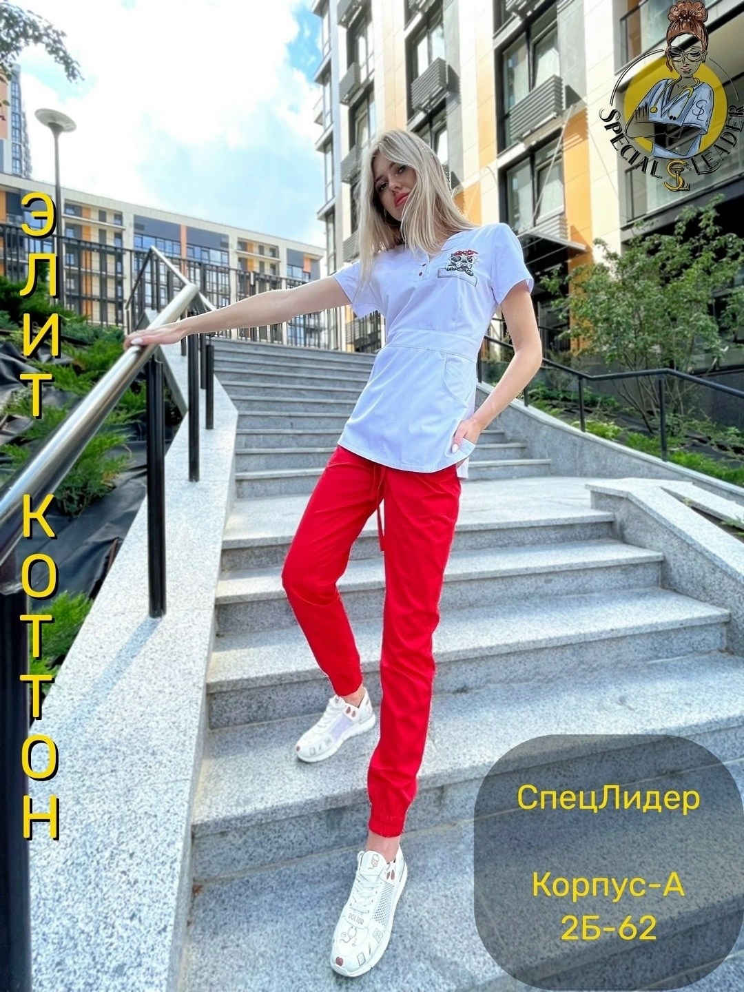 медицинские костюмы женские,медицинский костюм,медицинский костюм женский медицинская одежда,мед костюмы женские,стильная медицинская одежда