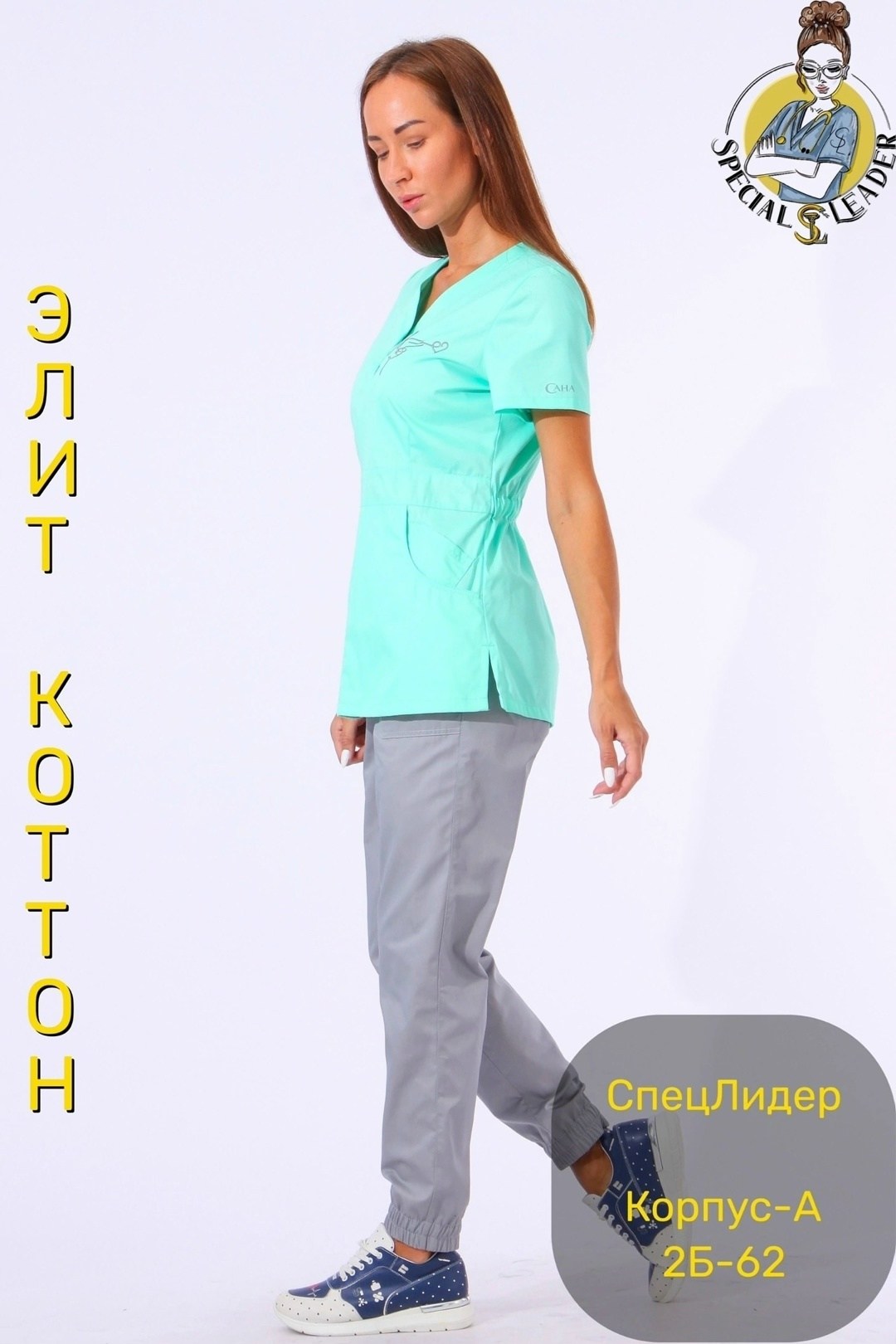 костюм медицинский женский,медицинский костюм,медицинская форма,хирургический костюм женский,костюм медицинский женский бирюзовый