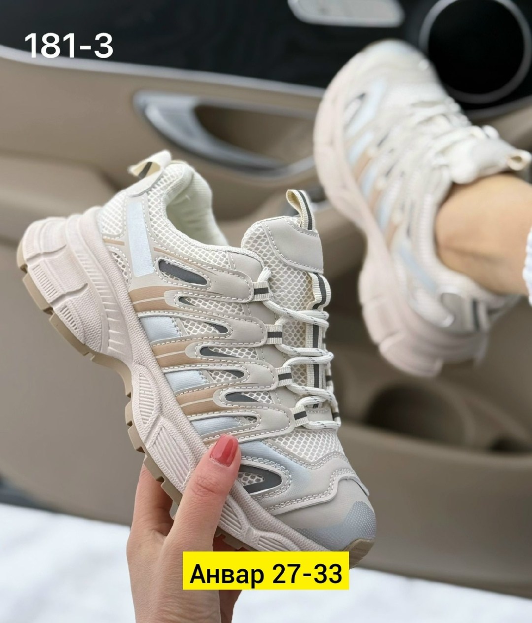 кроссовки женские,,кроссовки эко,кроссовки весенний,кроссовки эко кожа