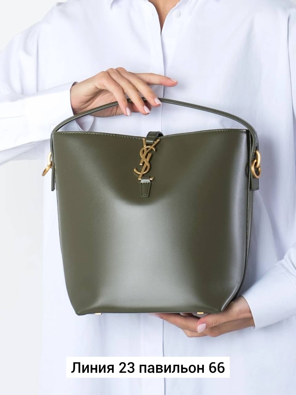 сумка yves saint laurent,женская сумка yves saint laurent,сумка saint laurent,сумка женская сан лоран ysl yves saint laurent,модная сумка