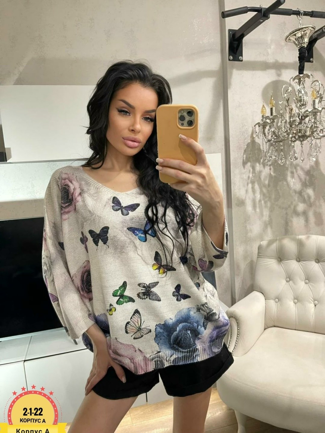 кофта женская,женская футболка,кофточка,кофта свитер женский,красивые кофточки