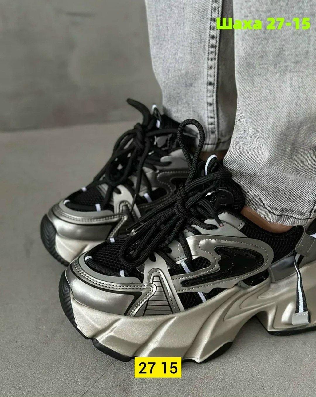 кроссовки женскиe,женские массивные кроссовки,женские кроссовки на платформе,кроссовки на платформе,спортивная