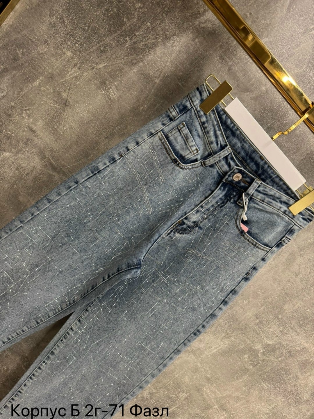 женские джинсы,модные джинсы,джинсовые брюки,джинсы,брюки джинсы