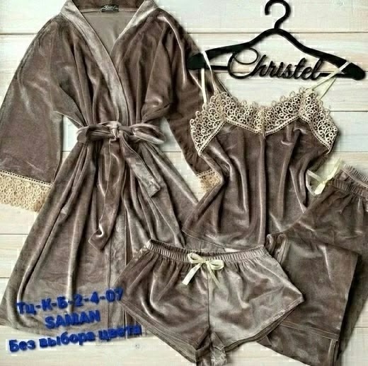 пижама велюр,пижама женская,пеньюар женский бархатный,бархатная пижама комплект,халат пижама