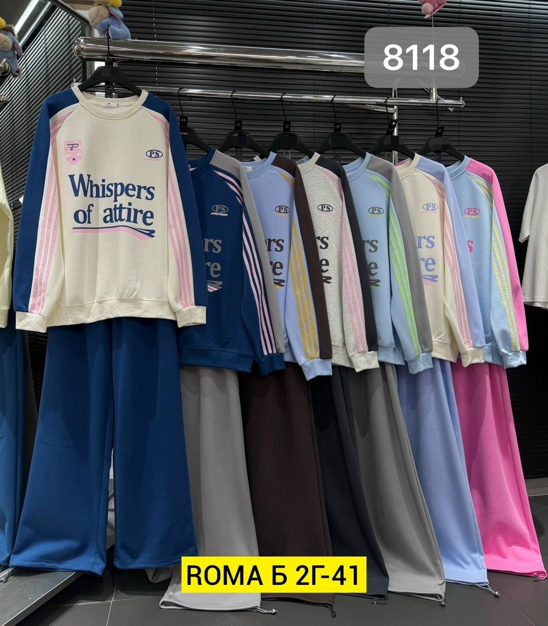 свитшот attire свободного кроя,женский спортивный костюм,свитшот,костюм женский оверсайз