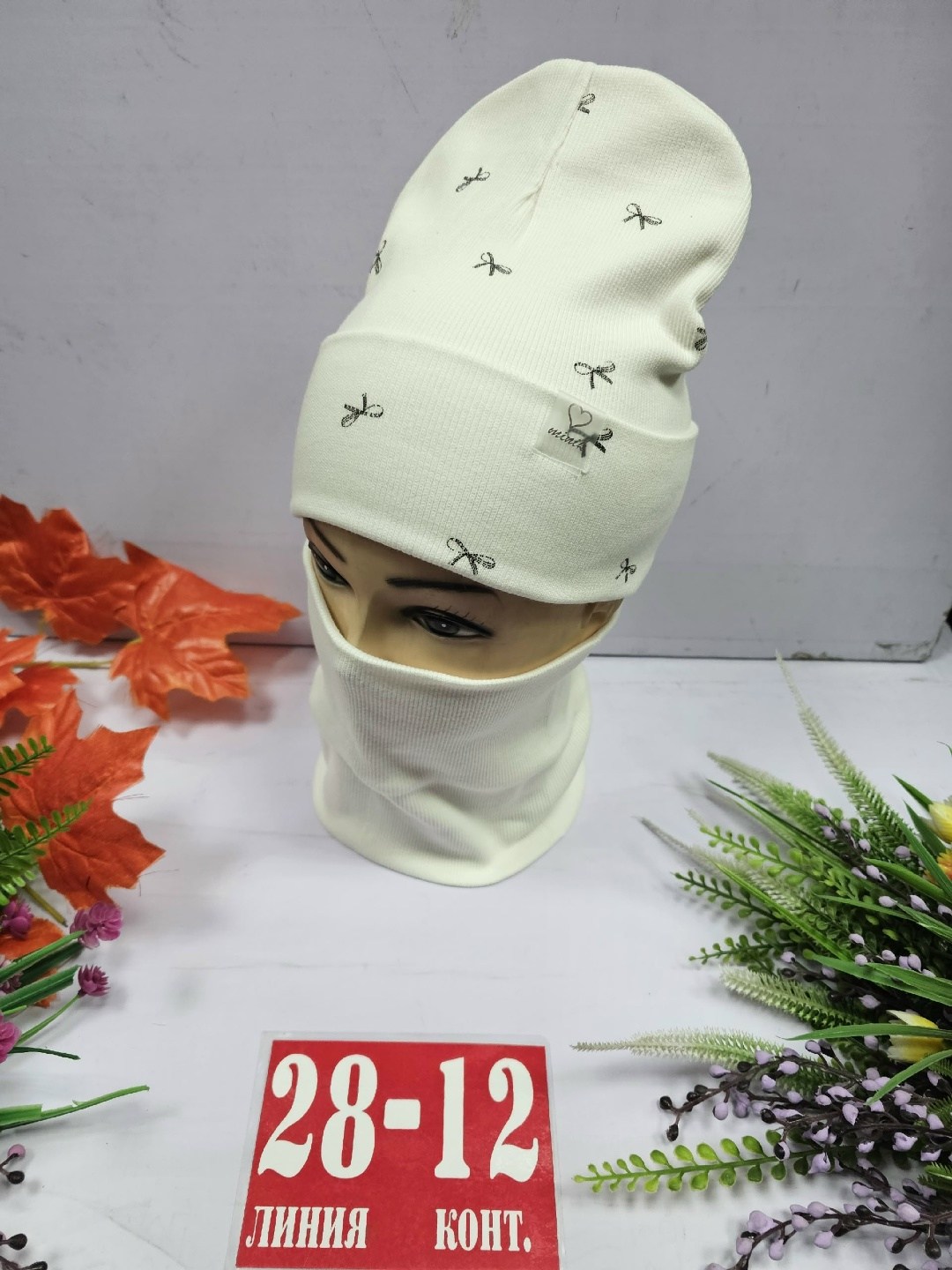 шапка трикотажная,шапка трикотажная двойная,комплект шапка снуд,шапка трикотажная детская,шапка и снуд