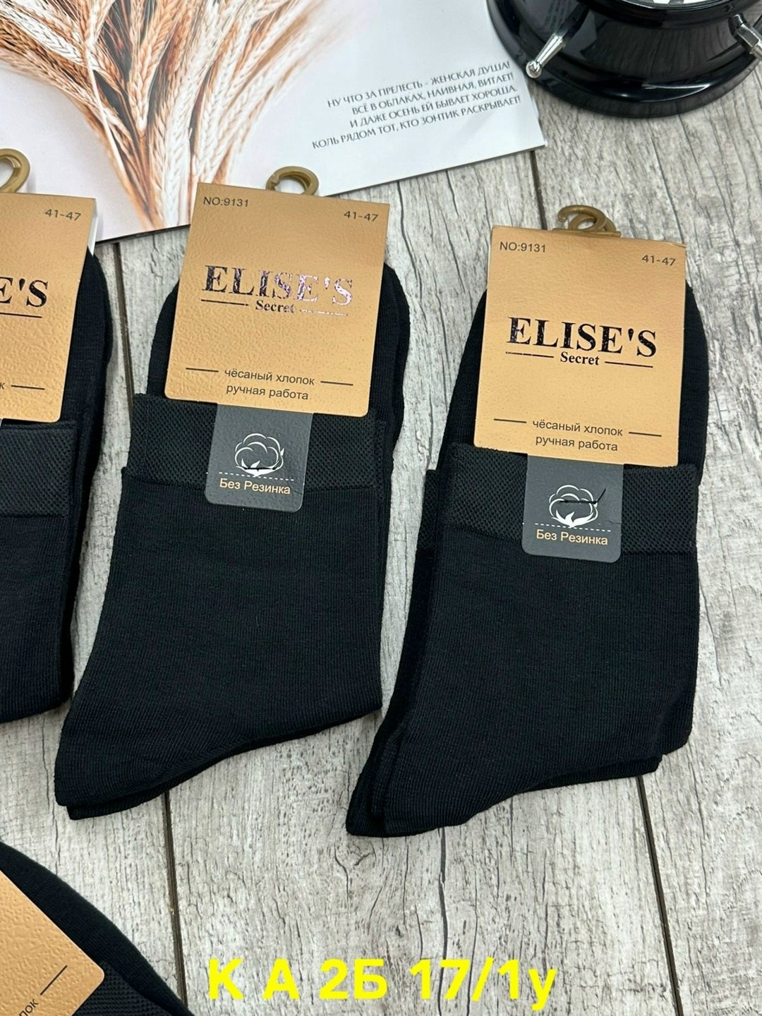 носки мужские,комплект носки мужские,носки мужские 10 пар,носки женские и мужские,носки мужские хлопковые