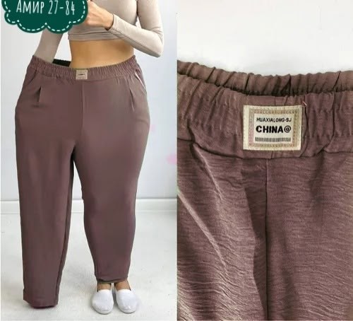 брюки женские большие размеры,брюки женские 2026,брюки женские,брюки женские широкие,джеггинсы для полных женщин