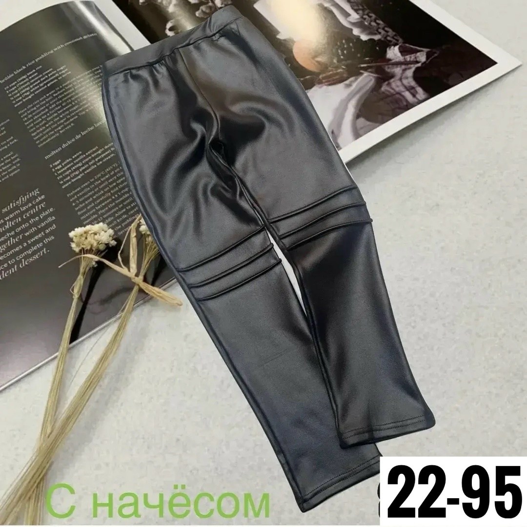 детские кожаные легинсы,леггинсы детские,лосины кожаные,кожаные легинсы для девочек,детские брюки