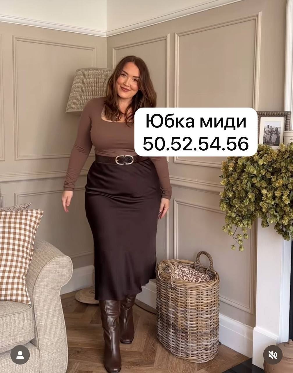 модный стиль,юбка миди,юбка мода,юбка стильная,юбки женские