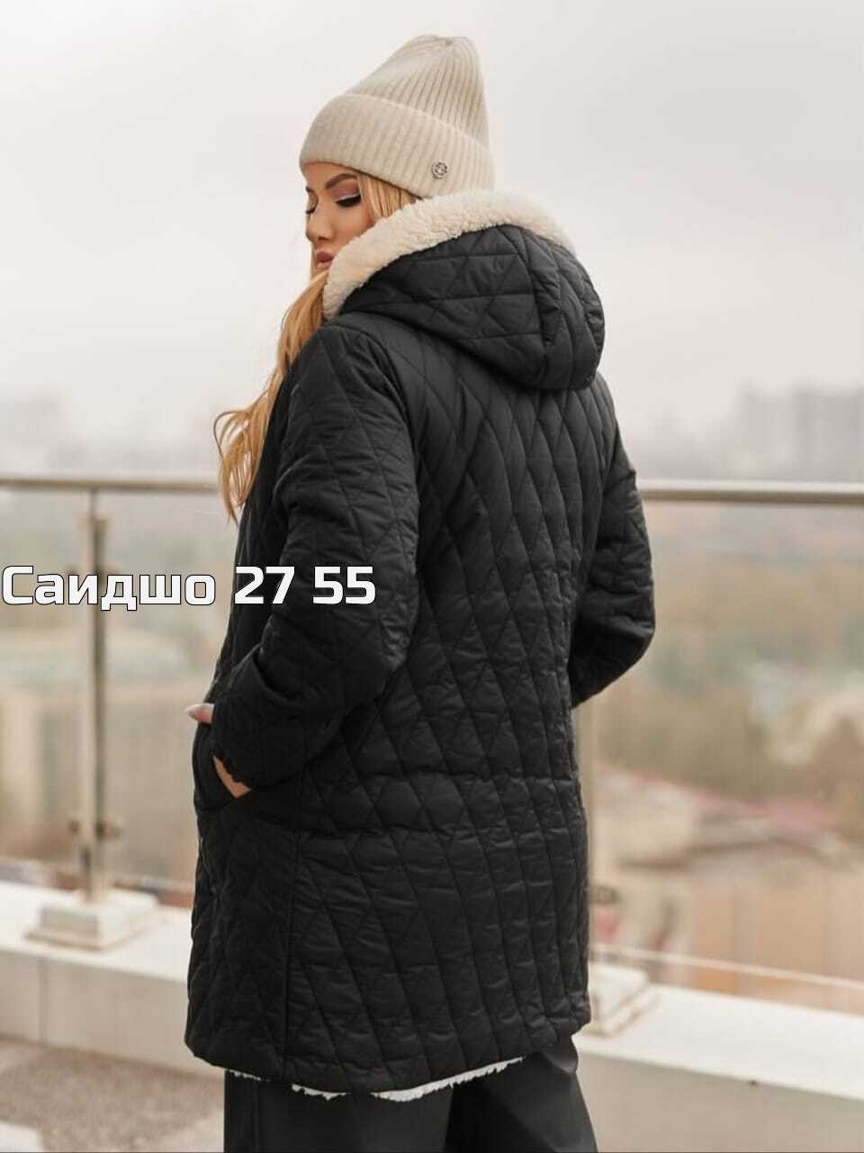 куртка женская,куртка женская демисезонная,куртка демисезонная,куртка,модная куртка