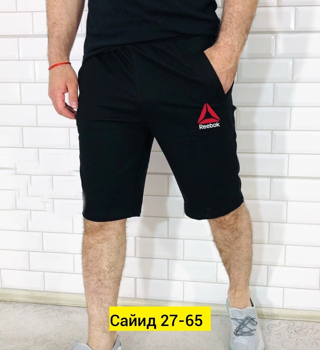 шорты мужские,мужские спортивные шорты,шорты мужские puma,шорты для мужчин,летние мужские шорты