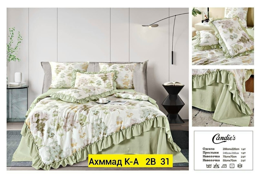 покрывало tango жаккард блюмарин 43 с наволочкми,покрывало tango жаккард блюмарин 44 с наволочкми,покрывала,покрывало selecta 230 250,покрывало для спальни