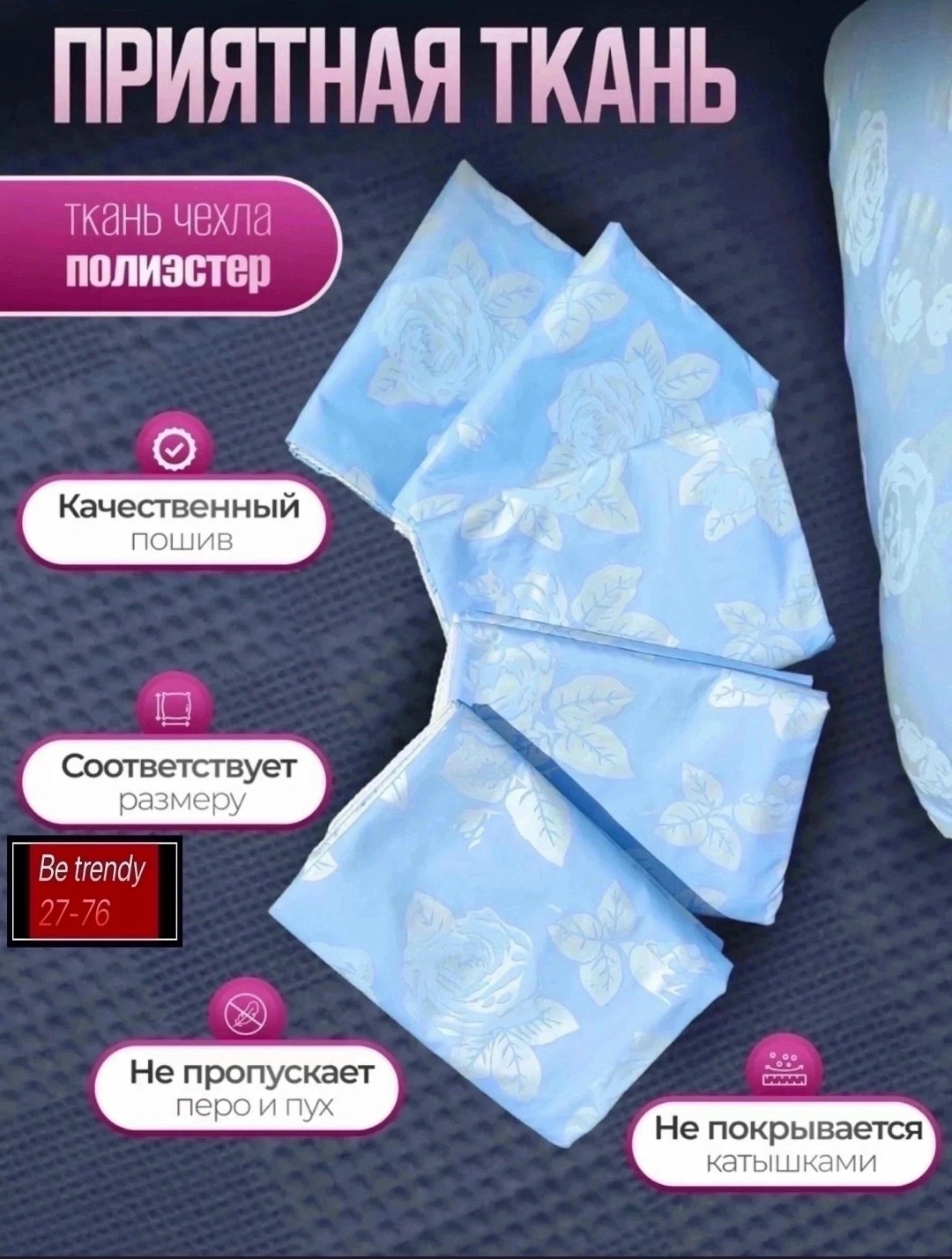 наперник тик 70х70,подушка лебяжий пух 50х70 эльф,наперник для подушки,наперник на молнии,подушка на молнии