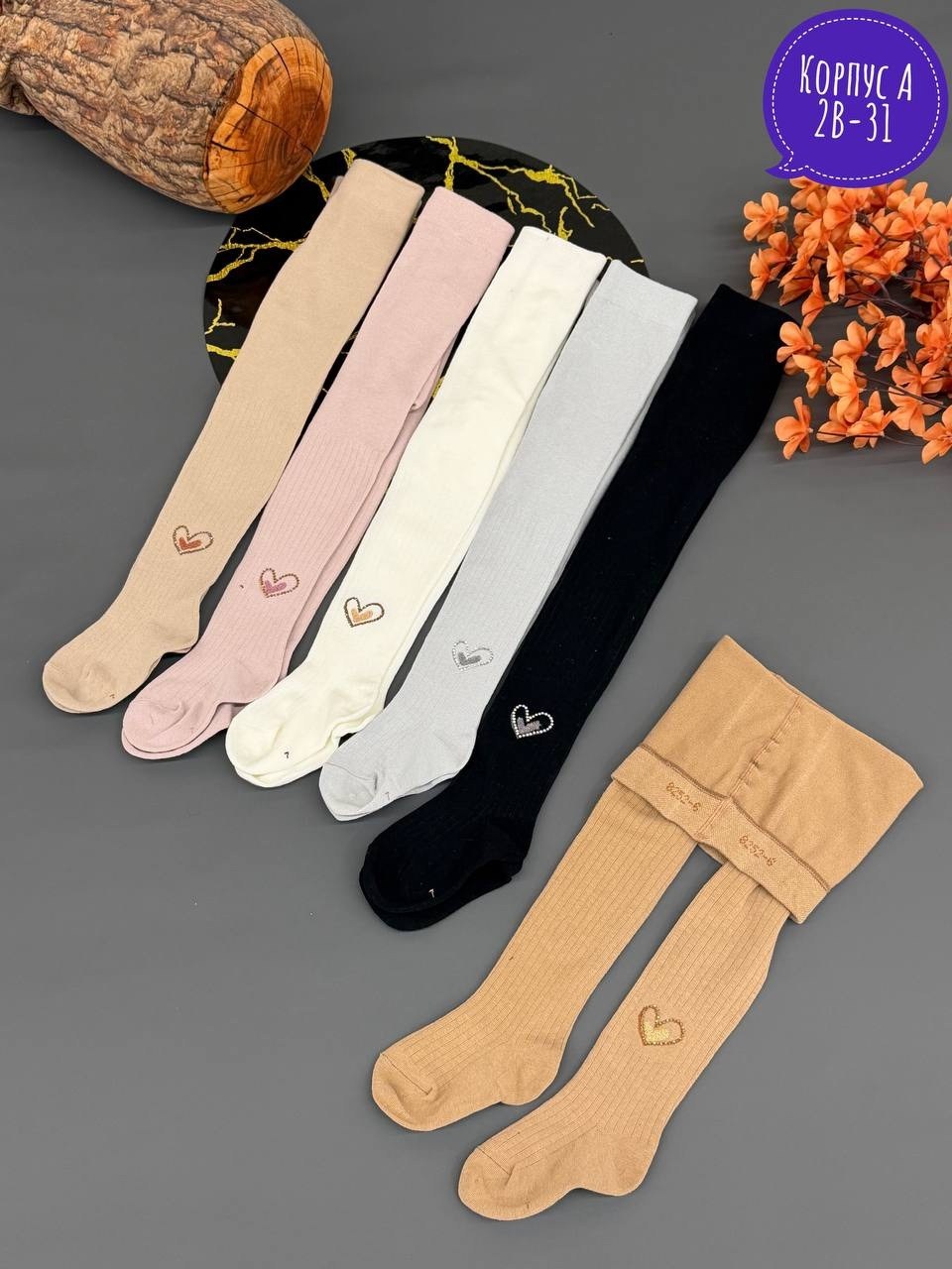 детские колготки,колготки для девочек,колготки детские для девочек,колготки хлопковые для девочек,колготы для девочки