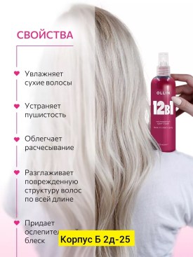 Новый год