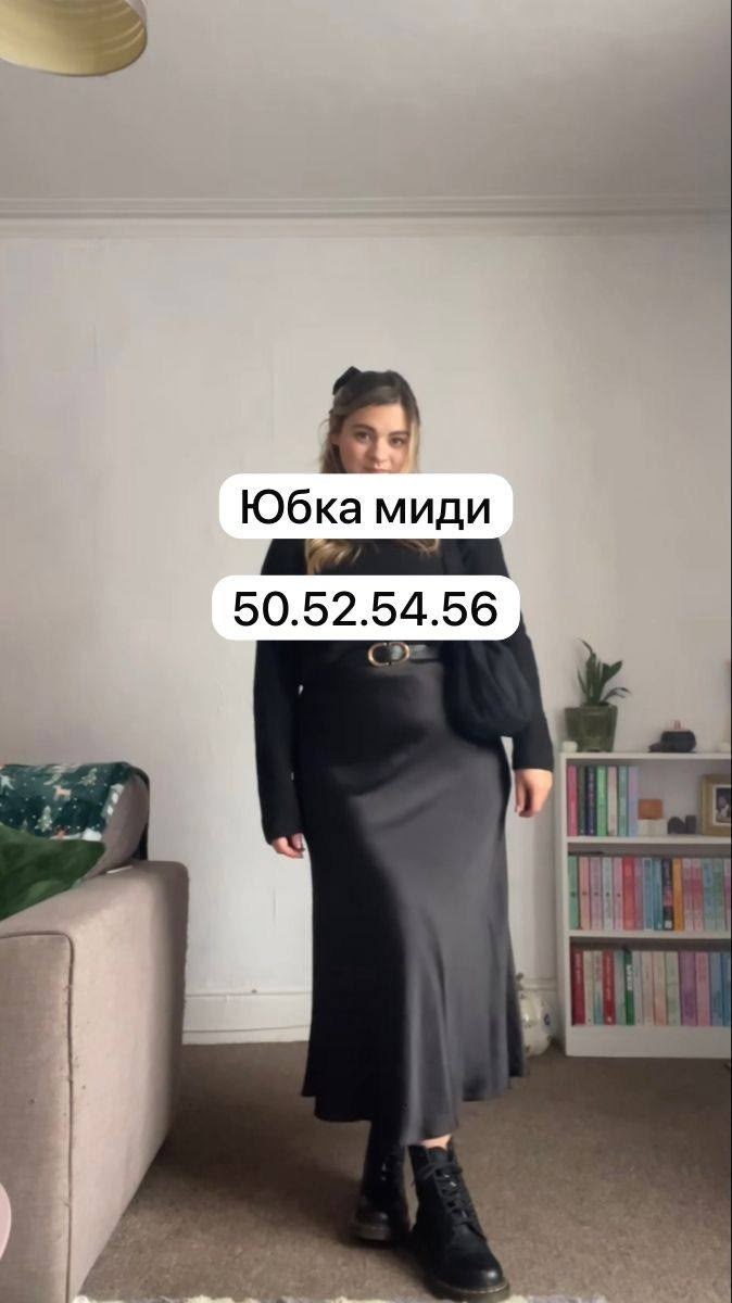 модный стиль,юбка миди,юбка мода,юбка стильная,юбки женские