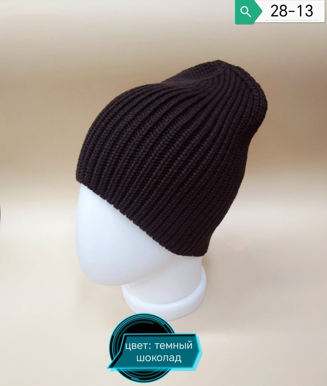 женская шапка-бини 27-280 stigler чёрный,шапка бини,шапка женская,шапка,вязаная шапка